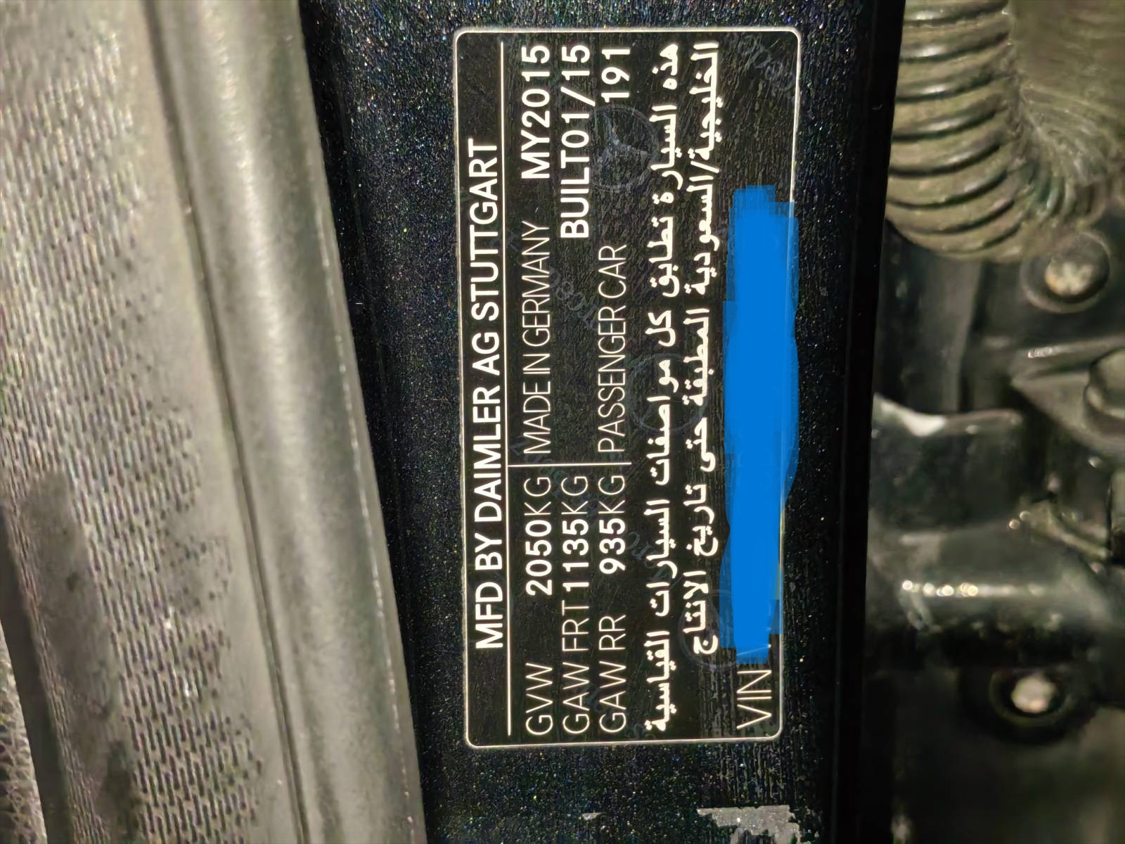 Vehicle Documentation 1